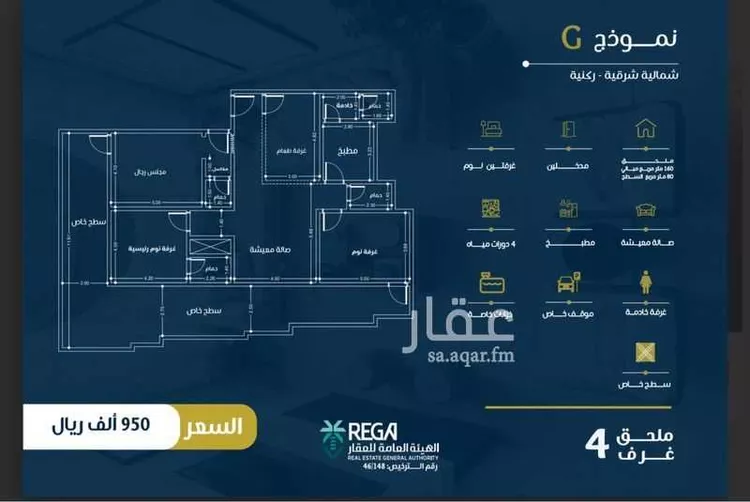 شقة للبيع في شارع المناهج, حي النهضة, مدينة جدة, منطقة مكة المكرمة صورة 4