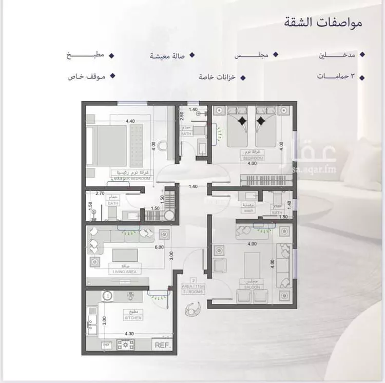 شقة للبيع في شارع احمد زينل, حي السلامة, مدينة جدة, منطقة مكة المكرمة صورة 4