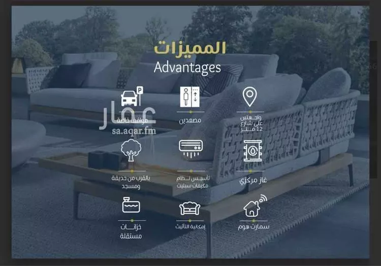 شقة للبيع في شارع سعد بن ذؤيب, حي الزهراء, مدينة جدة, منطقة مكة المكرمة صورة 4