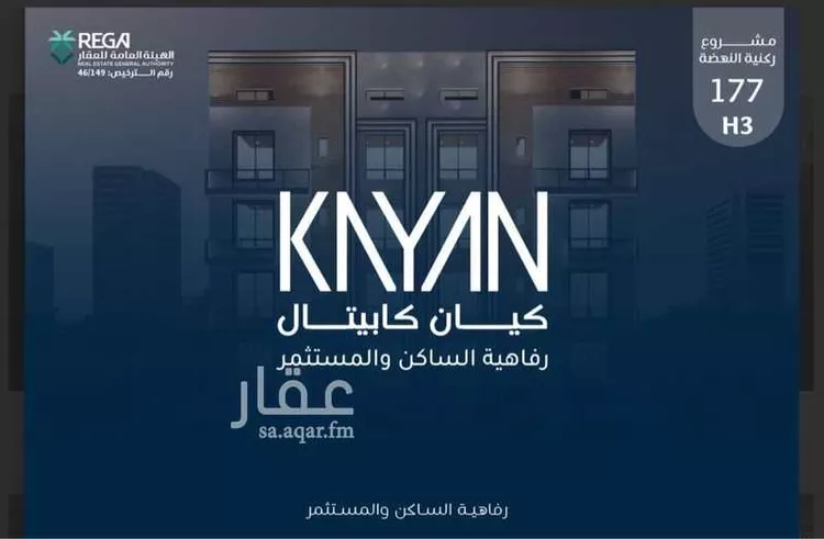 شقة للبيع في شارع حراء, حي النهضة, مدينة جدة, منطقة مكة المكرمة