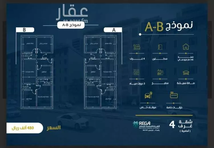 شقة للبيع في شارع ابن نبهان الكاتب, حي الصواري, مدينة جدة, منطقة مكة المكرمة صورة 4