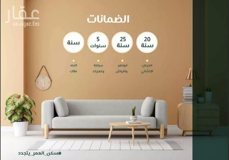 شقة للبيع في شارع ابو سبره الجعفي, حي الزهراء, مدينة جدة, منطقة مكة المكرمة صورة 3