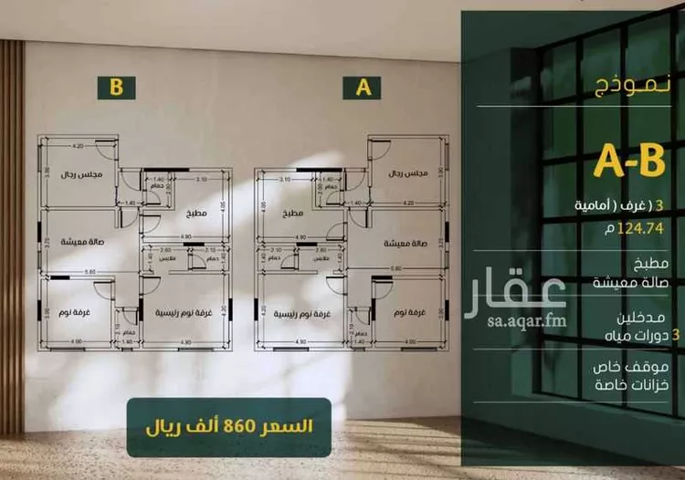 شقة للبيع في شارع ابو سبره الجعفي, حي الزهراء, مدينة جدة, منطقة مكة المكرمة صورة 4