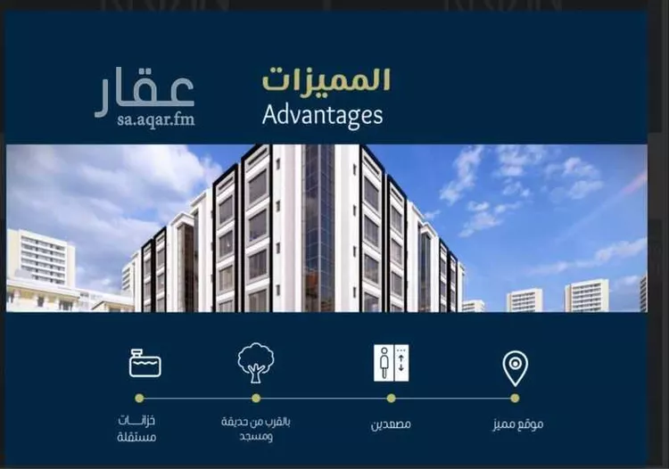 شقة للبيع في شارع  مالك ابن انس, حي الروضة, مدينة جدة, منطقة مكة المكرمة صورة 3