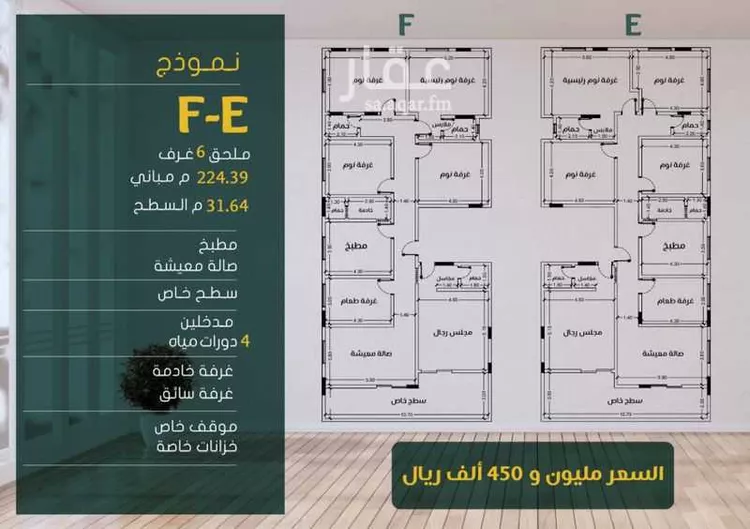 شقة للبيع في شارع ابو سبره الجعفي, حي الزهراء, مدينة جدة, منطقة مكة المكرمة صورة 5