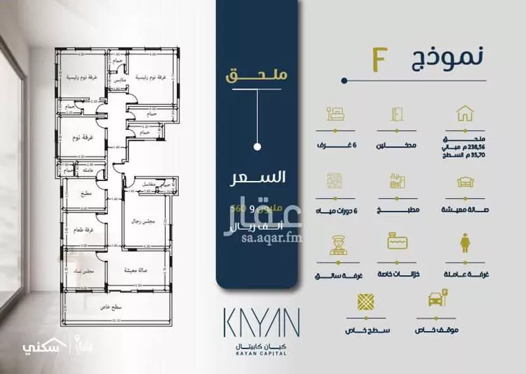 شقة للبيع في شارع سعد بن ذؤيب, حي الزهراء, مدينة جدة, منطقة مكة المكرمة
