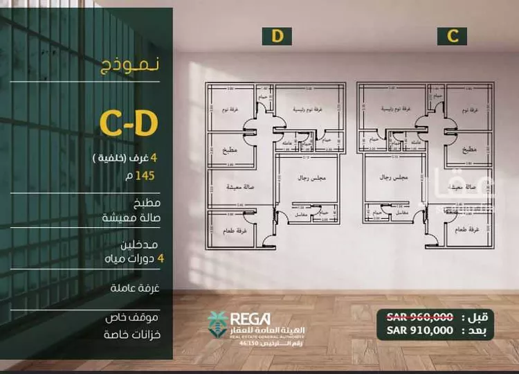شقة للبيع في شارع ابو بهيه الغذاري, حي الزهراء, مدينة جدة, منطقة مكة المكرمة صورة 4
