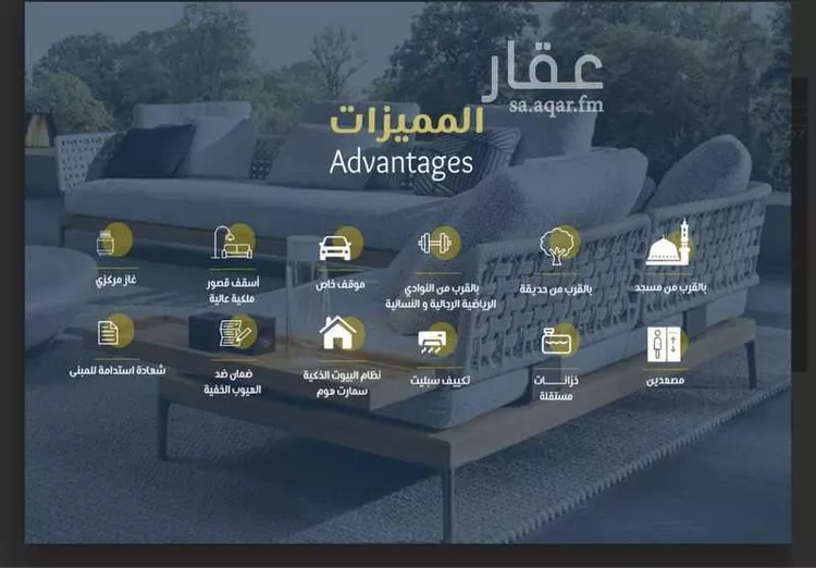 شقة للبيع في شارع المناهج, حي النهضة, مدينة جدة, منطقة مكة المكرمة صورة 4