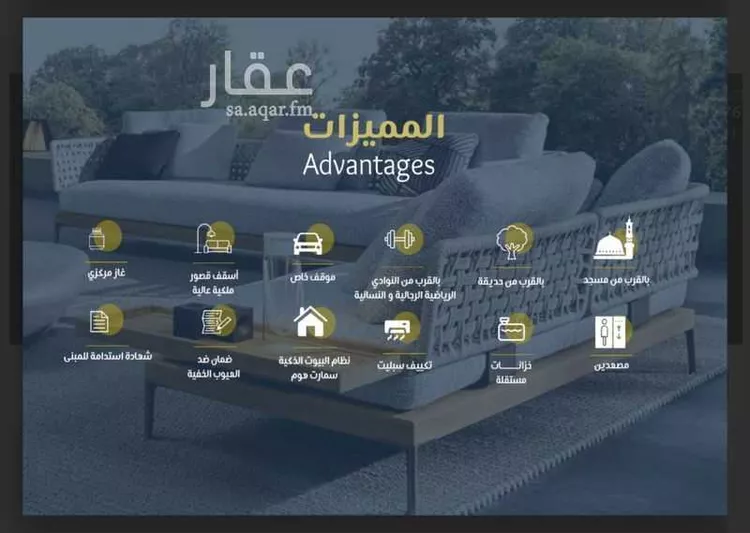 شقة للبيع في شارع عمر بن وهب, حي الريان, مدينة جدة, منطقة مكة المكرمة صورة 2