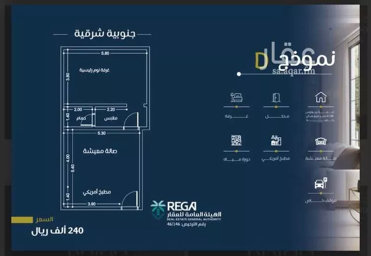 شقة للبيع في شارع الامير سعود الفيصل ابن عبد ا, حي الفيصلية, مدينة جدة, منطقة مكة المكرمة صورة 4