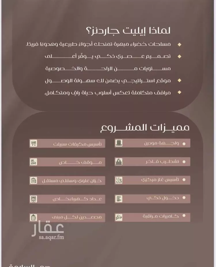 شقة للبيع في شارع شجاع بن وهب, حي السلامة, مدينة جدة, منطقة مكة المكرمة صورة 4