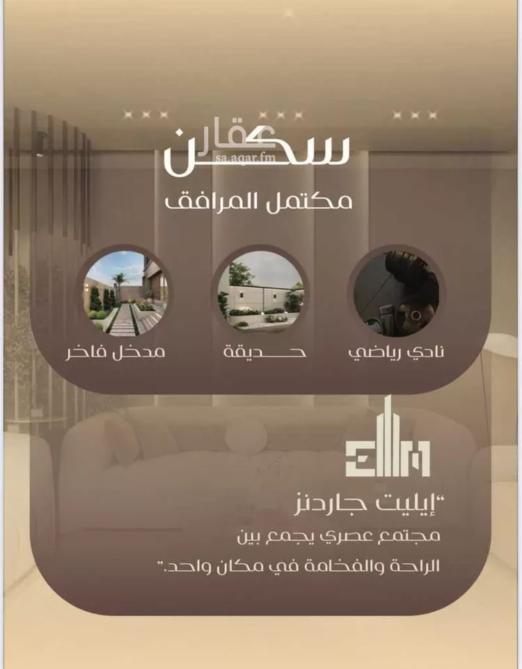 شقة للبيع في شارع شجاع بن وهب, حي السلامة, مدينة جدة, منطقة مكة المكرمة صورة 2