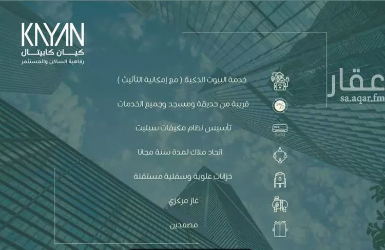 شقة للبيع في شارع ابو بهيه الغذاري, حي الزهراء, مدينة جدة, منطقة مكة المكرمة صورة 5