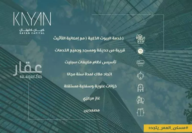 شقة للبيع في شارع ابو سبره الجعفي, حي الزهراء, مدينة جدة, منطقة مكة المكرمة صورة 5