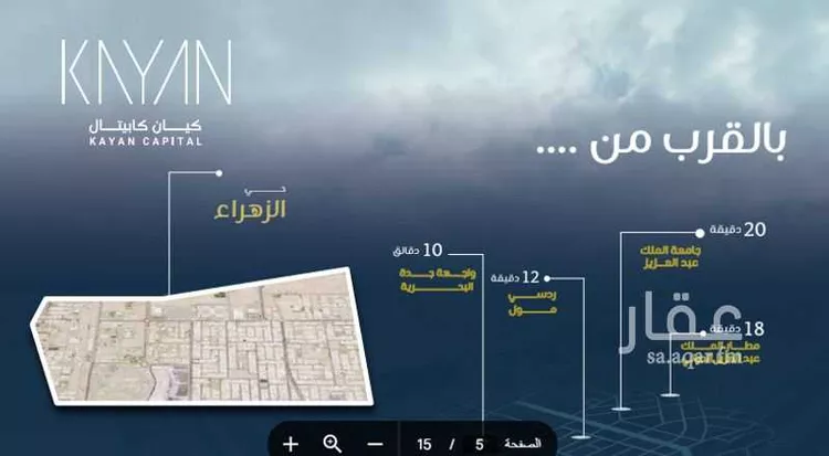شقة للبيع في شارع سعد بن ذؤيب, حي الزهراء, مدينة جدة, منطقة مكة المكرمة صورة 2