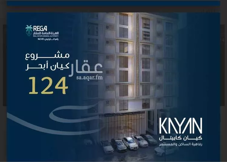 شقة للبيع في شارع ابن نبهان الكاتب, حي الصواري, مدينة جدة, منطقة مكة المكرمة