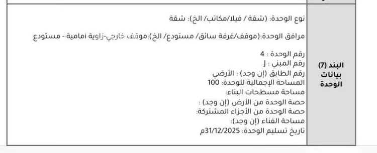 شقة للإيجار في طريق الأمير سلطان بن عبدالعزيز ، حي السليمانية ، الرياض ، منطقة الرياض