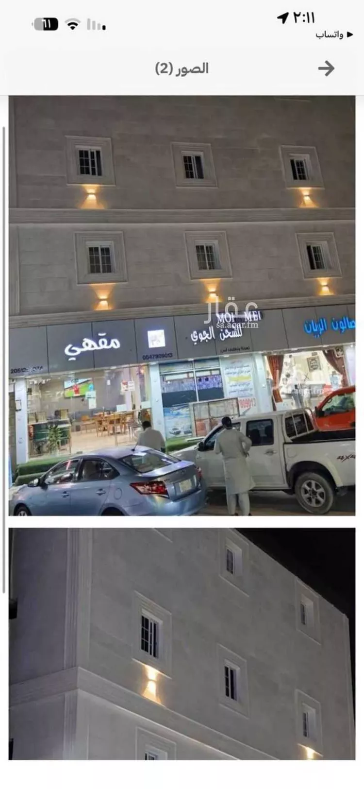 عمارة للبيع في شارع ينبع, حي الثقبة, مدينة الخبر, المنطقة الشرقية