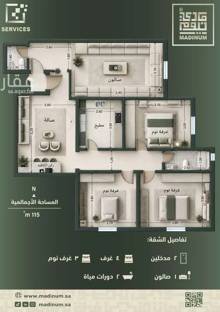 شقة للبيع في شارع يحيي البكري, حي الرغامة, مدينة جدة, منطقة مكة المكرمة
