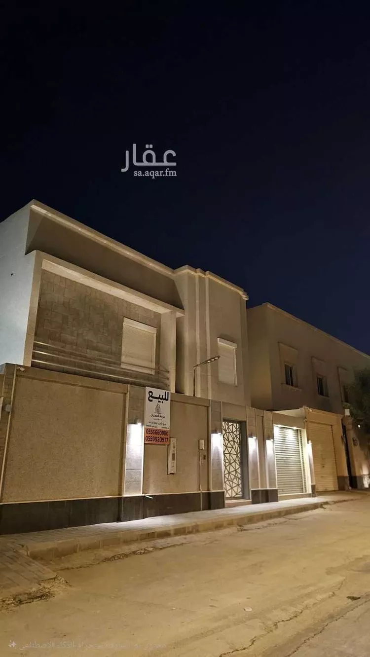 فيلا للبيع في شارع ابي بكر الكتبي, حي العوالي, مدينة الرياض, منطقة الرياض