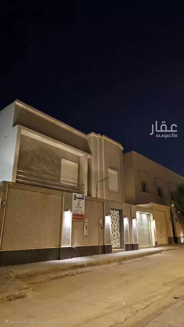 Villa for Sale in Riyadh Dhahrat Namar