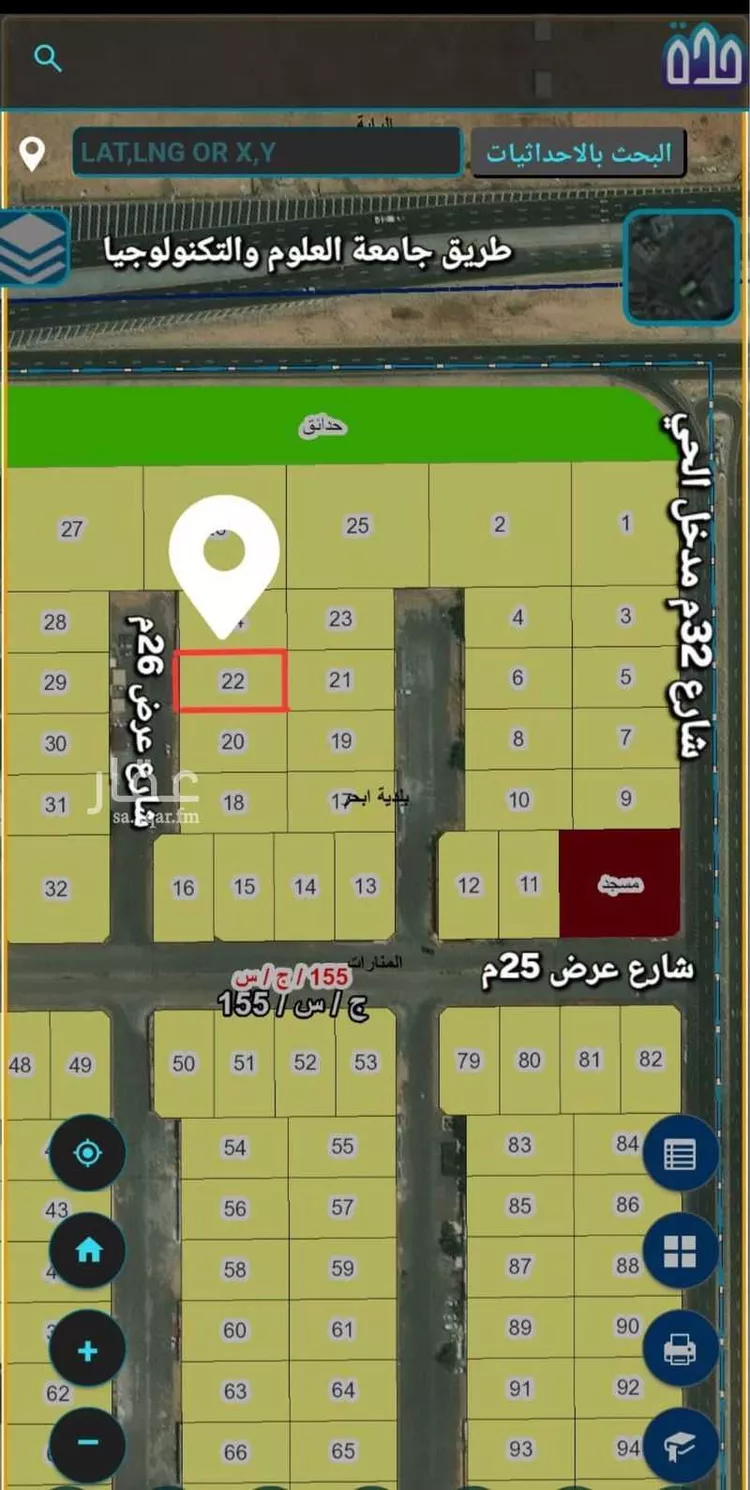 أرض للبيع في شارع الشريف مسعود سعيد, حي المنارات, مدينة جدة, منطقة مكة المكرمة