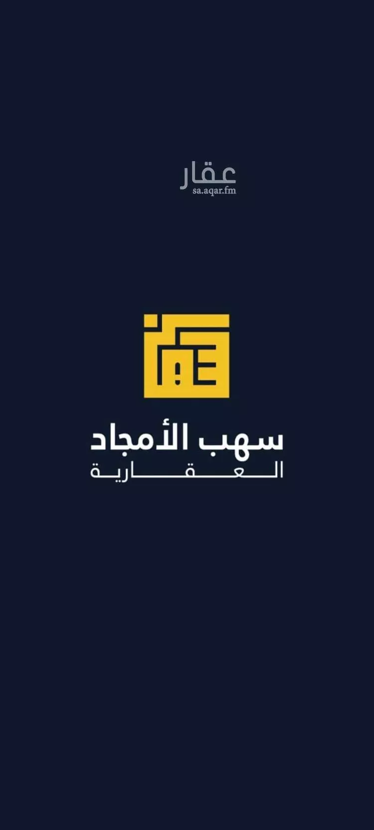 أرض للبيع في شارع الخضر 77, حي الخضر, مدينة بريده, منطقة القصيم