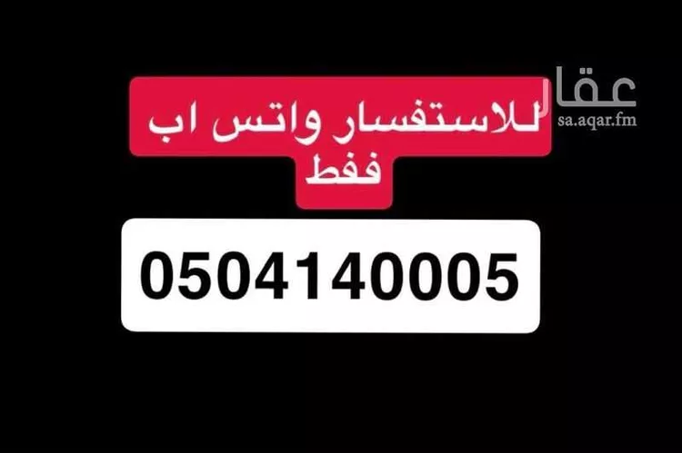 شقة للإيجار في شارع يوم اليرموك, حي النهضة, مدينة جدة, منطقة مكة المكرمة صورة 3