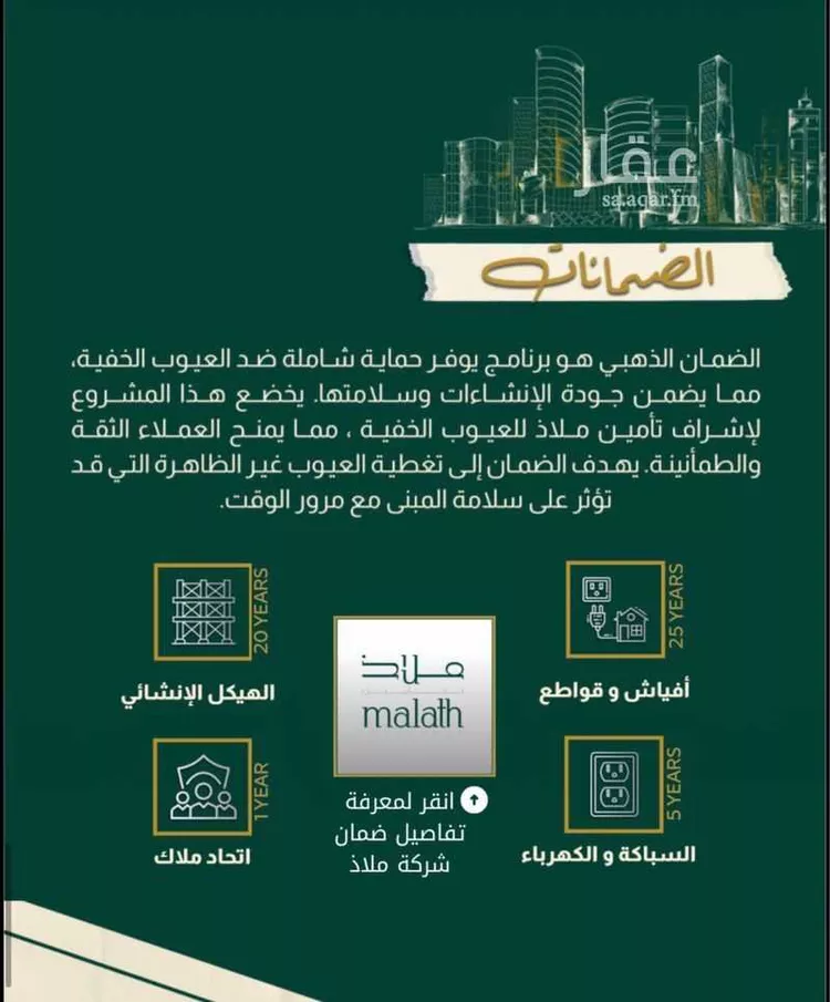 شقة للبيع في شارع العجاج, حي الصفاء, مدينة جدة, منطقة مكة المكرمة