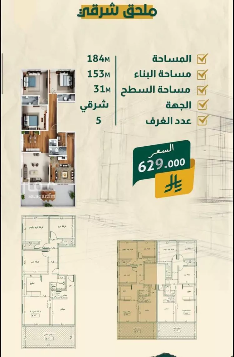 شقة للبيع في شارع العجاج, حي الصفاء, مدينة جدة, منطقة مكة المكرمة 7