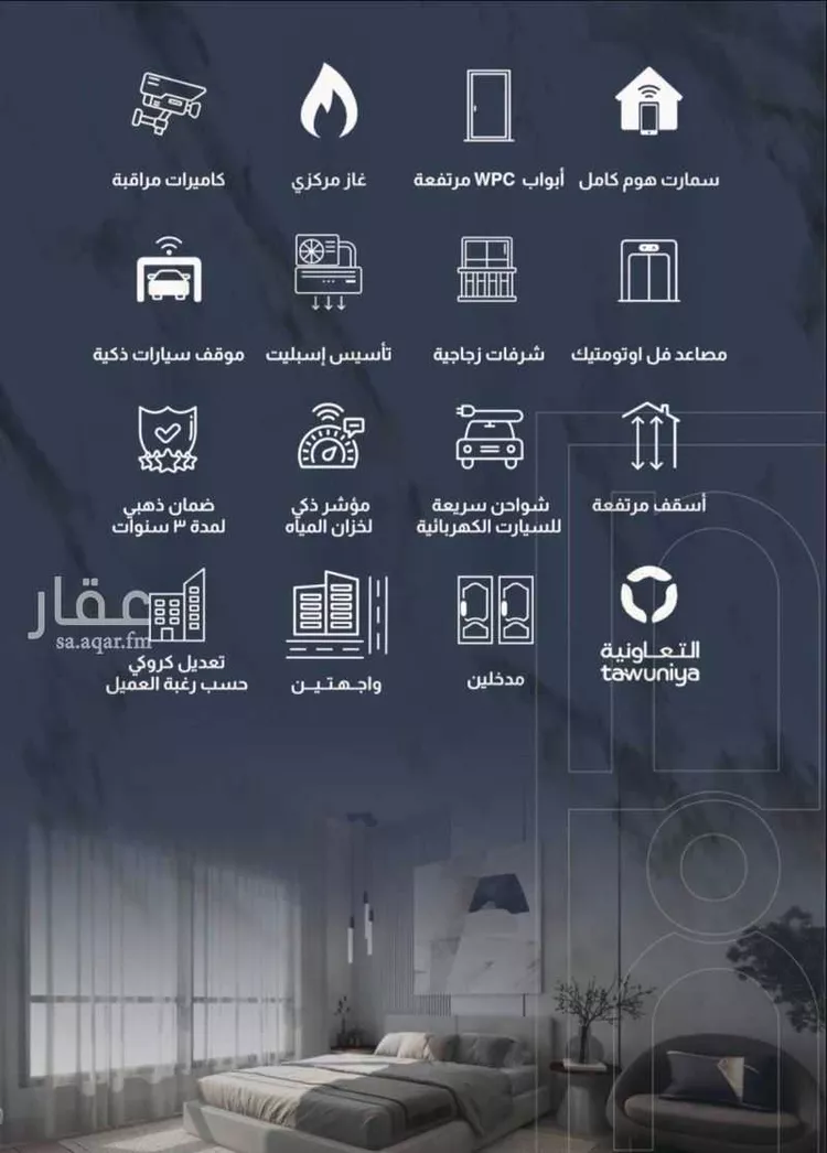 شقة للبيع في شارع أبي القاسم القرشي, حي بطحاء قريش, مدينة مكة المكرمة, منطقة مكة المكرمة
