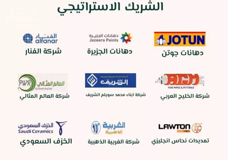 شقة للبيع في شارع ابراهيم مرزوق, حي الروضة, مدينة جدة, منطقة مكة المكرمة صورة 5