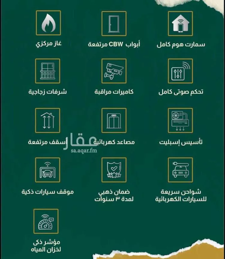 شقة للبيع في شارع العجاج, حي الصفاء, مدينة جدة, منطقة مكة المكرمة صورة 2