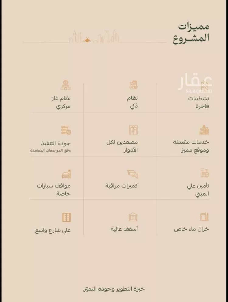 شقة للبيع في شارع عمر الخزاعي, حي الفيصلية, مدينة جدة, منطقة مكة المكرمة 1 صورة