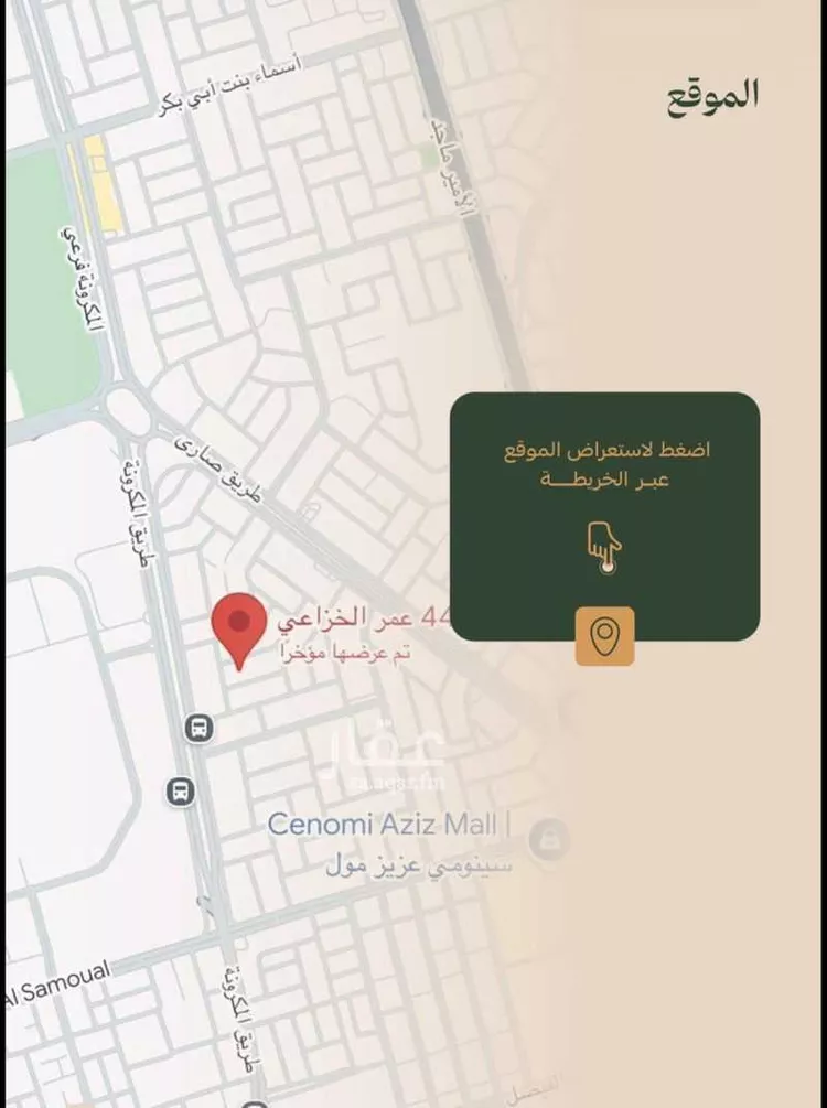 شقة للبيع في شارع عمر الخزاعي, حي الفيصلية, مدينة جدة, منطقة مكة المكرمة 8