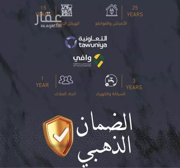 شقة للبيع في شارع أبي القاسم القرشي, حي بطحاء قريش, مدينة مكة المكرمة, منطقة مكة المكرمة صورة 2