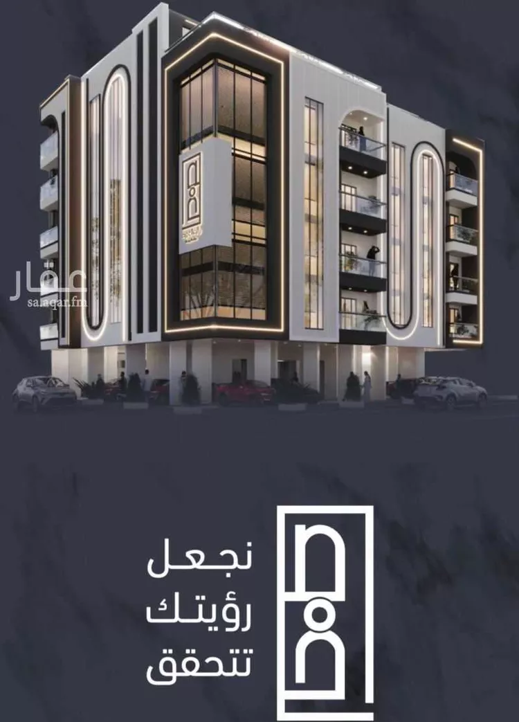 Apartment for Sale in Mecca Batha Quraysh 7