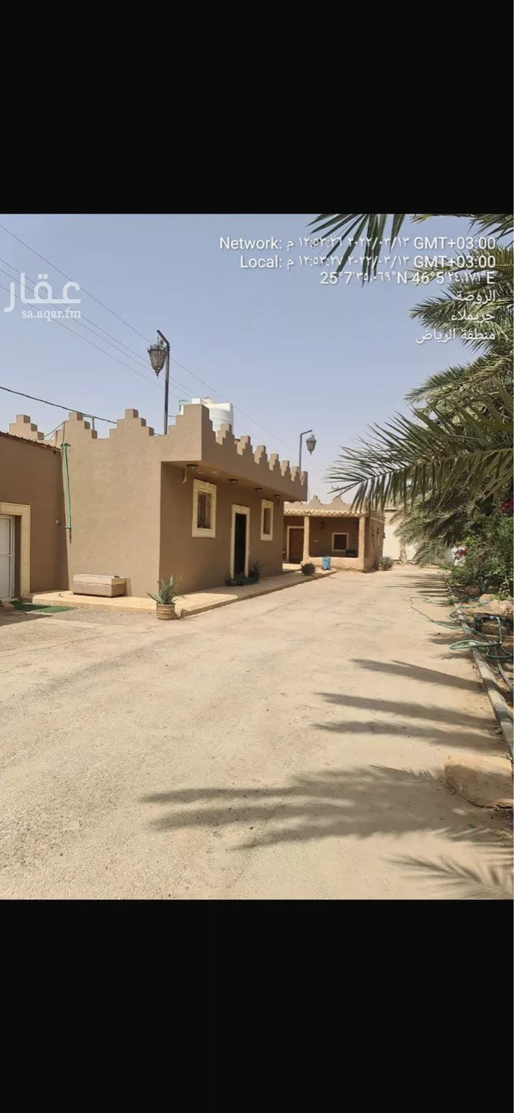 أرض للبيع في طريق الملك فيصل ، حي النهضه ، حريملاء ، حريملاء صورة 5