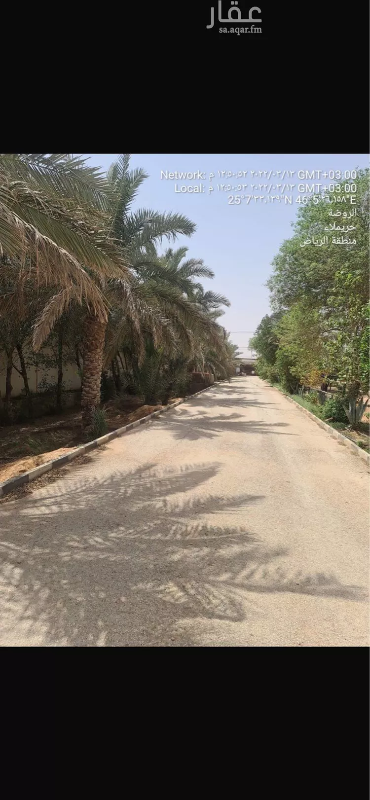 أرض للبيع في طريق الملك فيصل ، حي النهضه ، حريملاء ، حريملاء صورة 4