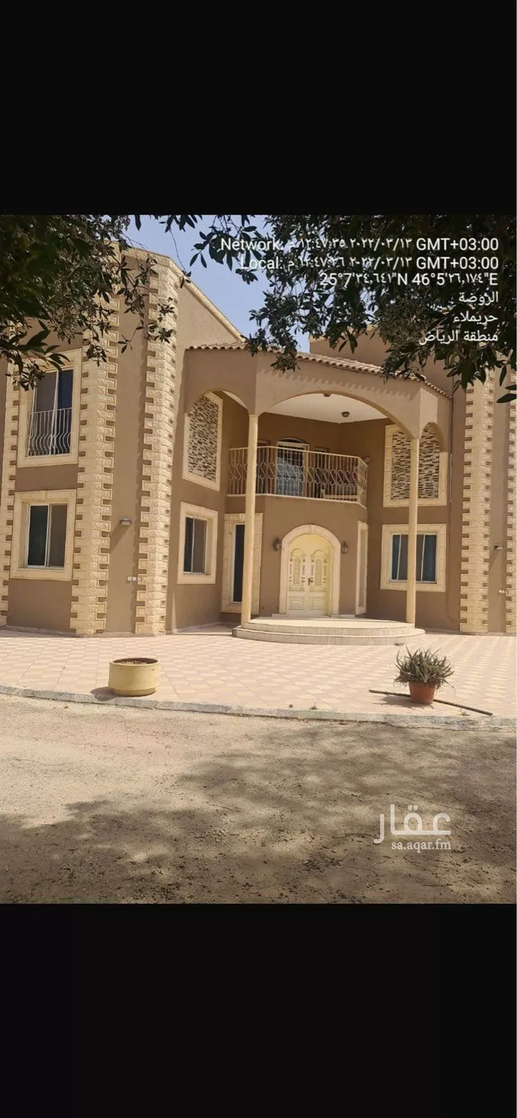 أرض للبيع في طريق الملك فيصل ، حي النهضه ، حريملاء ، حريملاء صورة 2