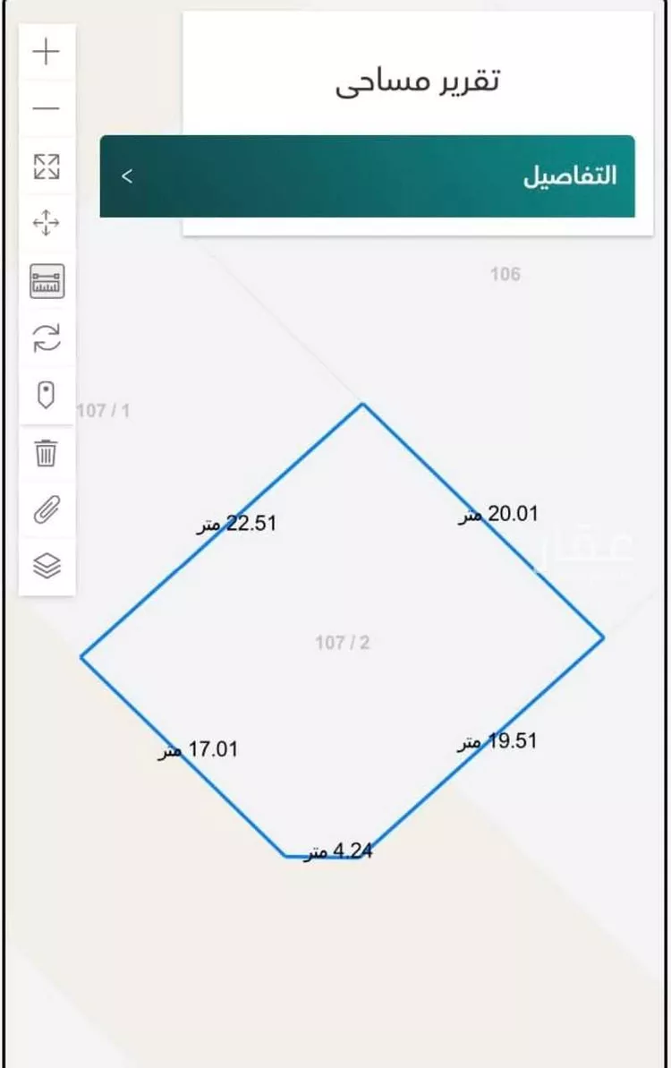 أرض للبيع في حي البحيرات, مدينة جدة, منطقة مكة المكرمة
