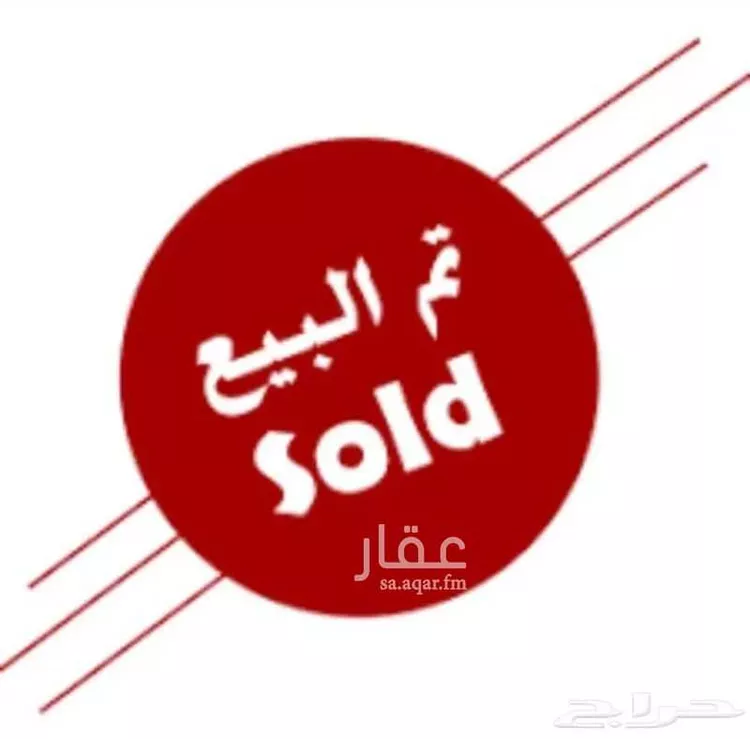 أرض للبيع في حي الكامل, مدينة الكامل, منطقة مكة المكرمة