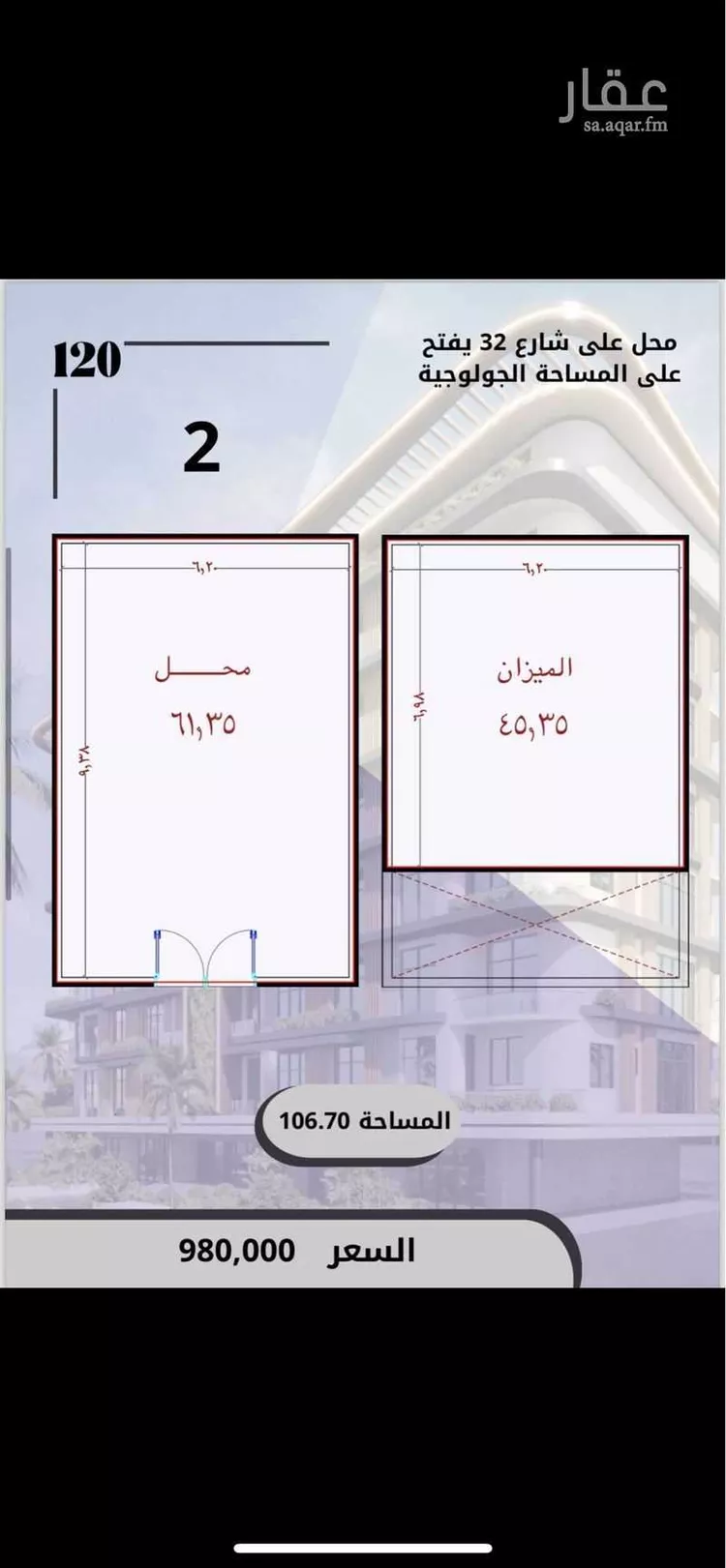 محل للبيع في شارع جمال ابن عبدالله شيخ, حي الواحة, مدينة جدة, منطقة مكة المكرمة