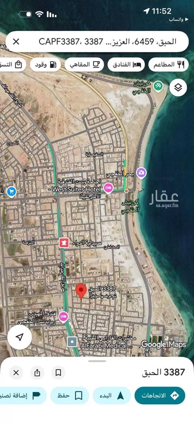 أرض للبيع في شارع الحبق, حي الشاطئ, مدينة الخفجى, المنطقة الشرقية