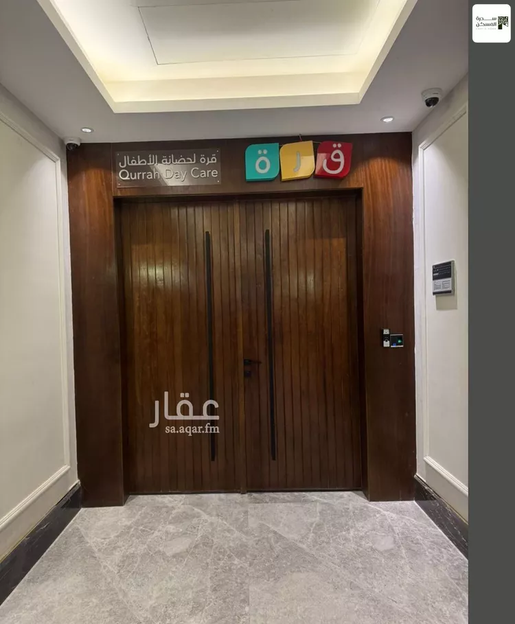 شقة للإيجار في شارع زيد بن عاصم بن عمرو بن عوف, حي النرجس, مدينة الرياض, منطقة الرياض صورة 5