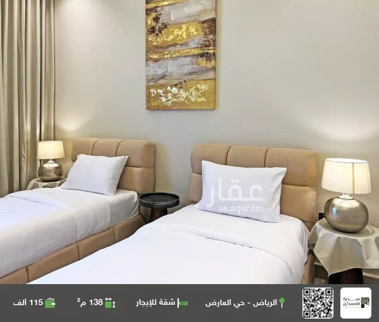 شقة للإيجار في شارع اللؤلؤة, حي العارض, مدينة الرياض, منطقة الرياض