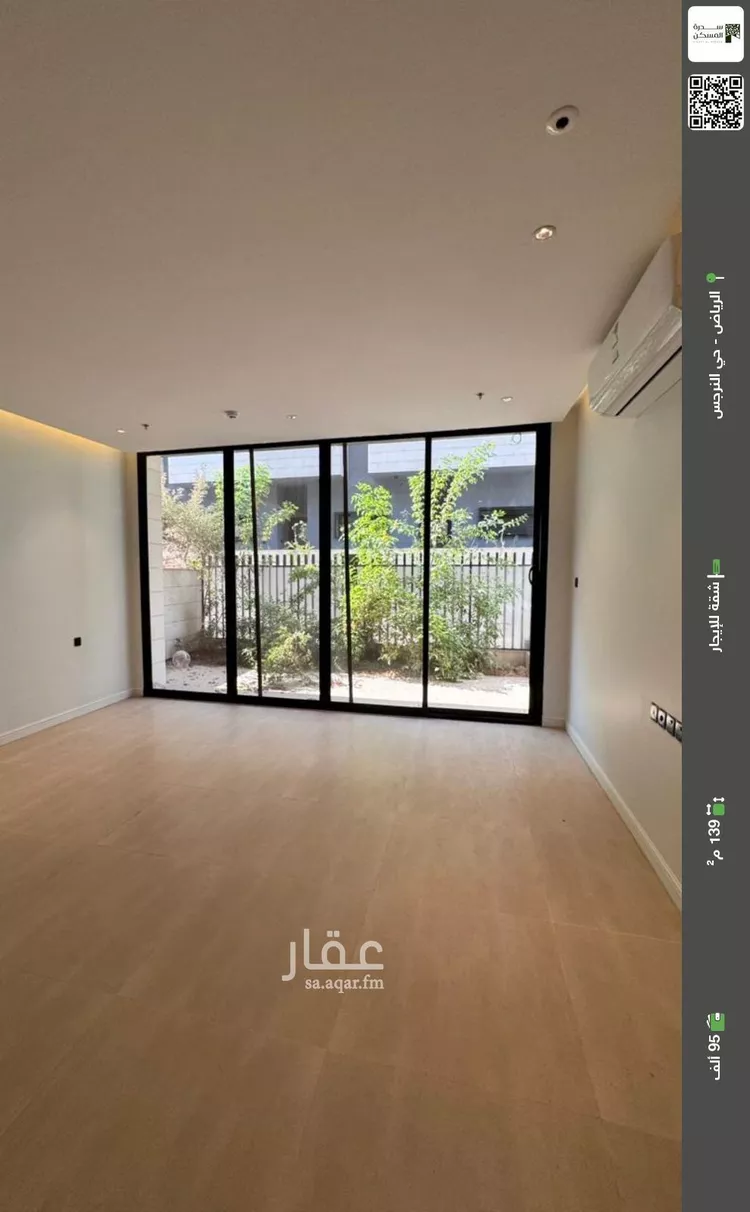 شقة للإيجار في شارع المنتصر, حي النرجس, مدينة الرياض, منطقة الرياض