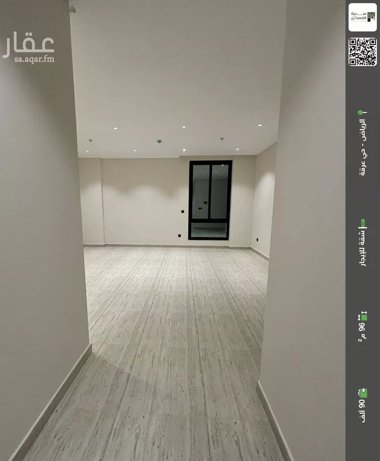 شقة للإيجار في شارع الفوانيس, حي عرقة, مدينة الرياض, منطقة الرياض