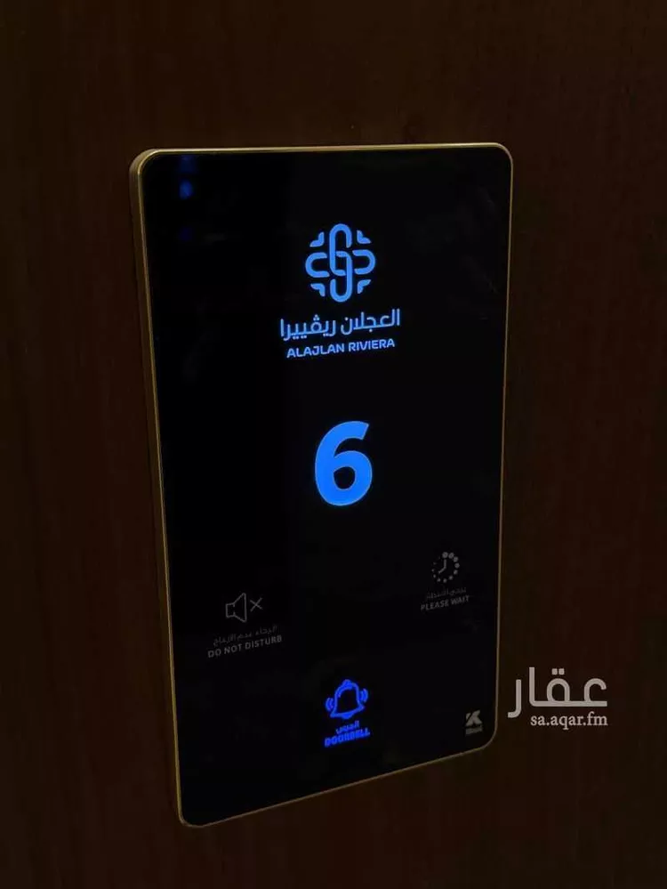 شقة للإيجار في شارع الزلال, حي الرائد, مدينة الرياض, منطقة الرياض صورة 3