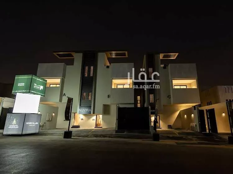 Floor for Sale in Riyadh Al Quds